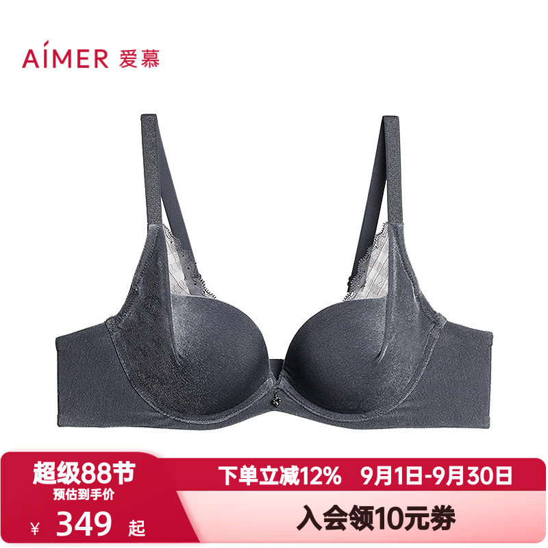爱慕丝绒格调内衣女3/4有钢圈加厚模杯隐孔小胸聚拢文胸AM14B621
