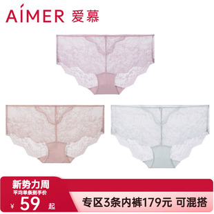 AM237541 女蕾丝轻薄透气红色本命年中腰平角内裤 爱慕花 藤蔓内裤