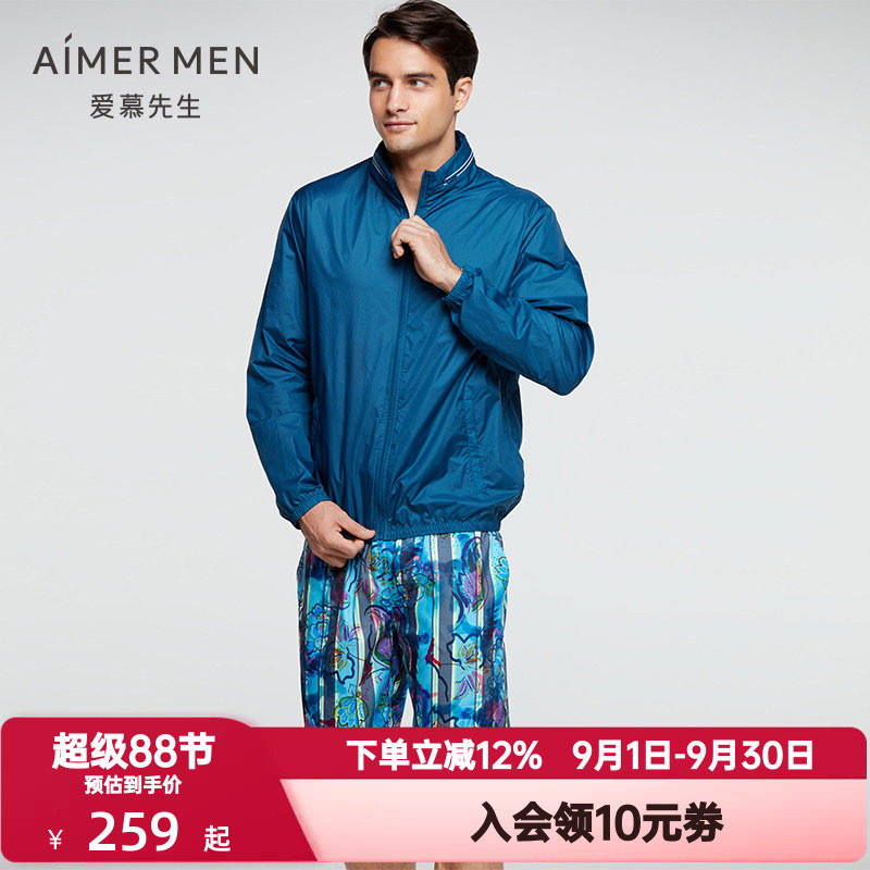 爱慕先生夏季外穿男士休闲拉链薄款防晒帽衫连帽长袖上衣NS81E392