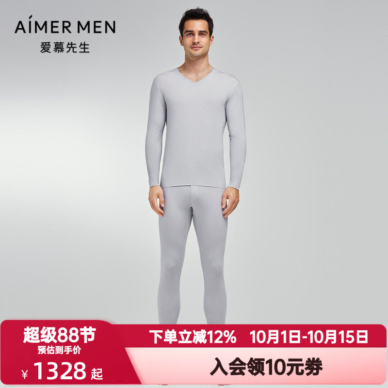 爱慕先生秋冬季含真丝莫木代尔秋裤男红色本命年打底长裤NS73K211