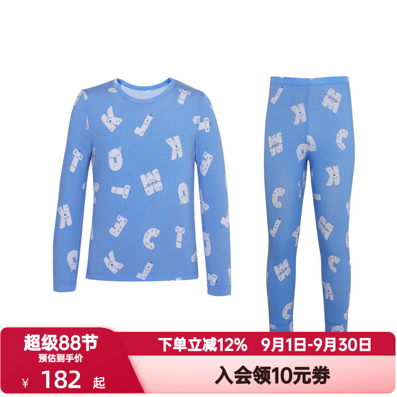爱慕儿童秋冬季怪兽字母秋衣秋裤男孩打底保暖内衣套装AK274D891