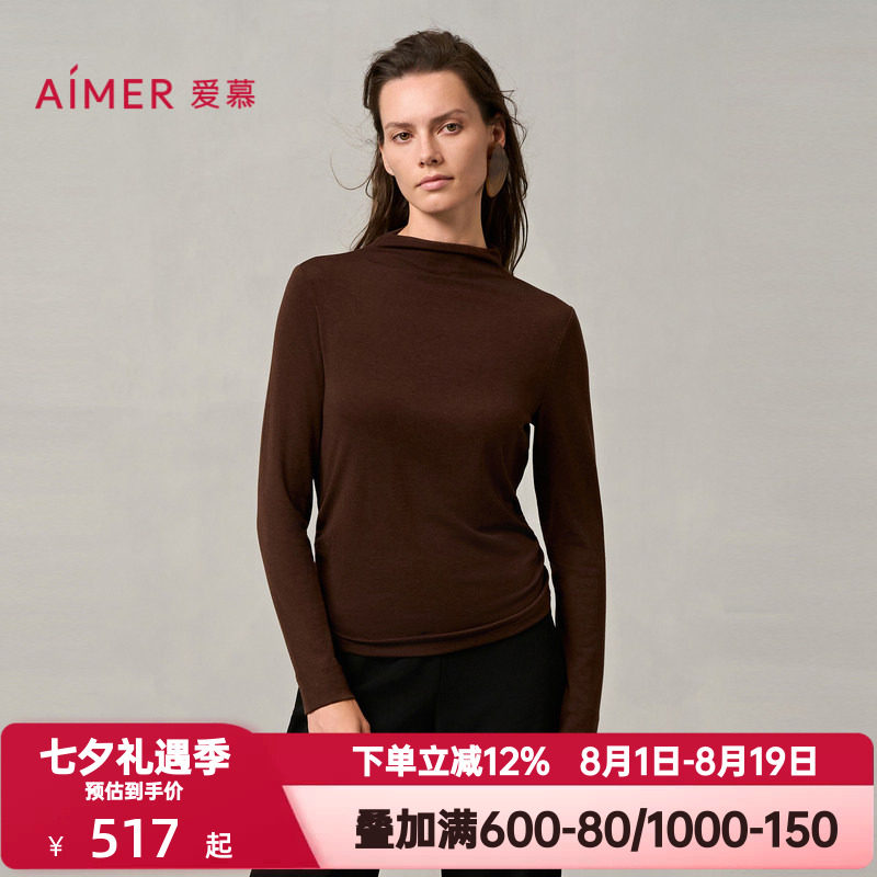 爱慕秋冬季云柔搭底保暖内衣女含羊毛小高领长袖打底上衣AM72A262
