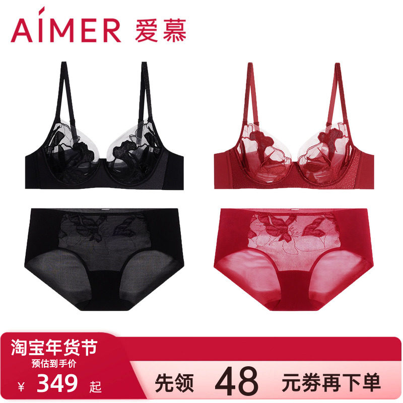 爱慕本命年红色内衣女士轻薄杯大胸显小大罩杯文胸内裤平角裤套装
