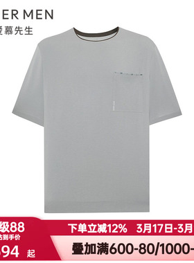 爱慕先生春夏季海藻睡眠衣男抗菌防螨圆领短袖T恤家居服NS41N373