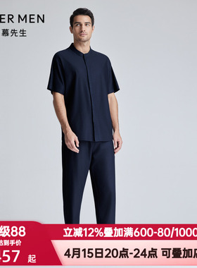 爱慕先生春夏季儒林舒适服长裤舒适松紧腰家居裤男士睡裤NS42K901