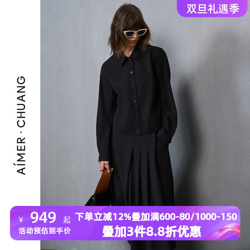 爱慕·CHUANG秋冬季无尘外穿女羊毛精纺短款长袖衬衫上衣CA811522