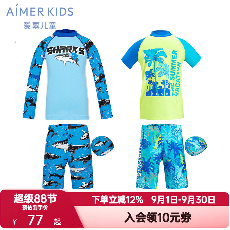 爱慕儿童防晒耐氯五分泳裤男童长袖泳衣男孩海边度假游泳短袖泳衣