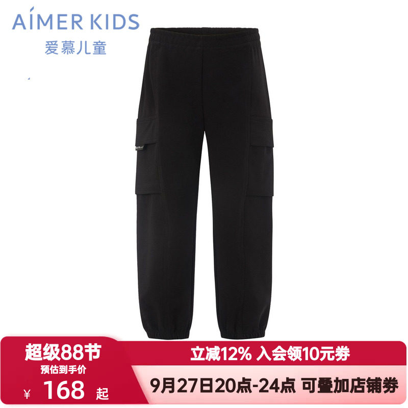 爱慕儿童秋冬加绒卫裤男孩男童厚款长裤收口复古工装裤AK282G581