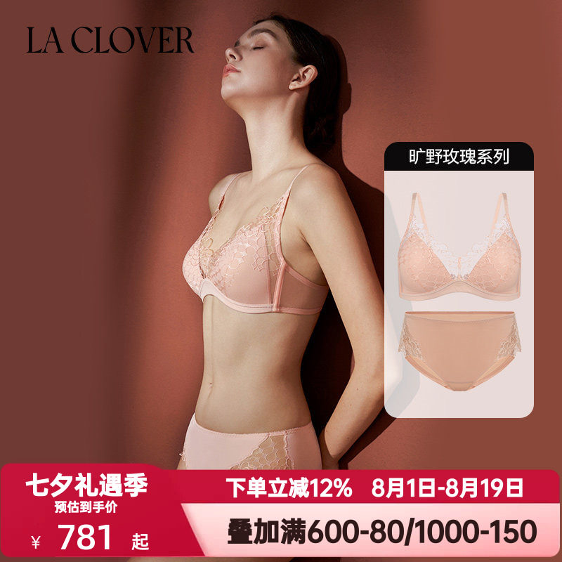LACLOVER兰卡文旷野玫瑰系列内衣女薄杯厚杯性感蕾丝文胸内裤套装