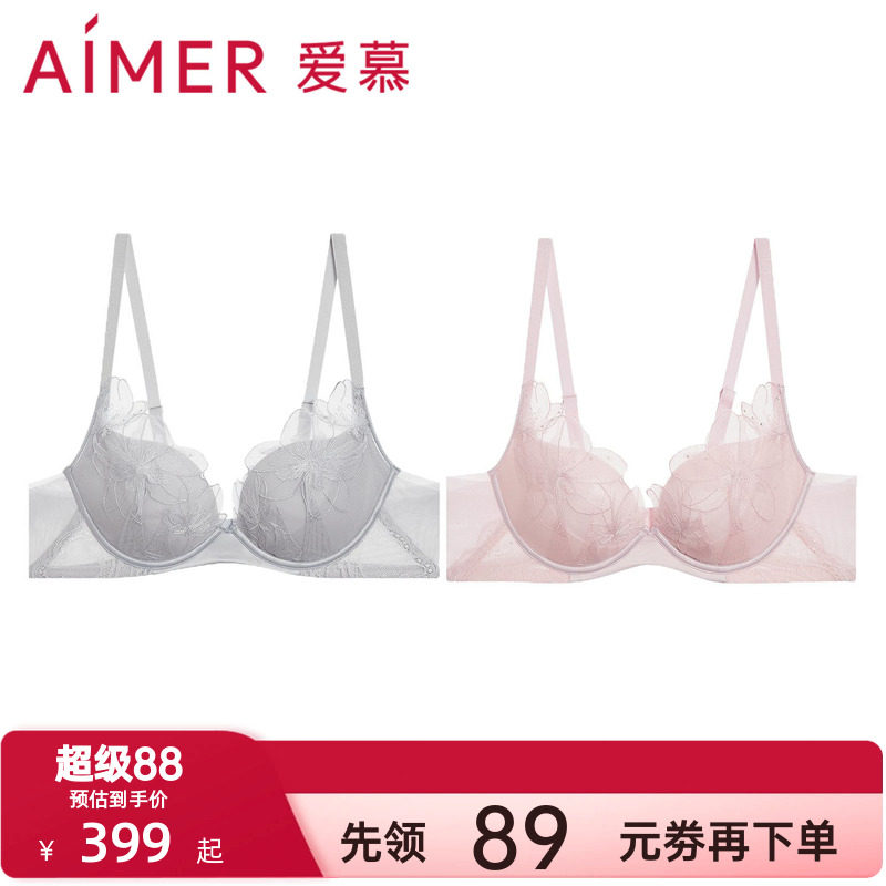 爱慕香水百合内衣女水袋模杯加加厚托高小胸聚拢蕾丝文胸AM149281