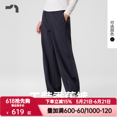 AIMERMOVE爱慕运动春秋季女工装香蕉梭织长裤显瘦阔腿裤MOBM0023