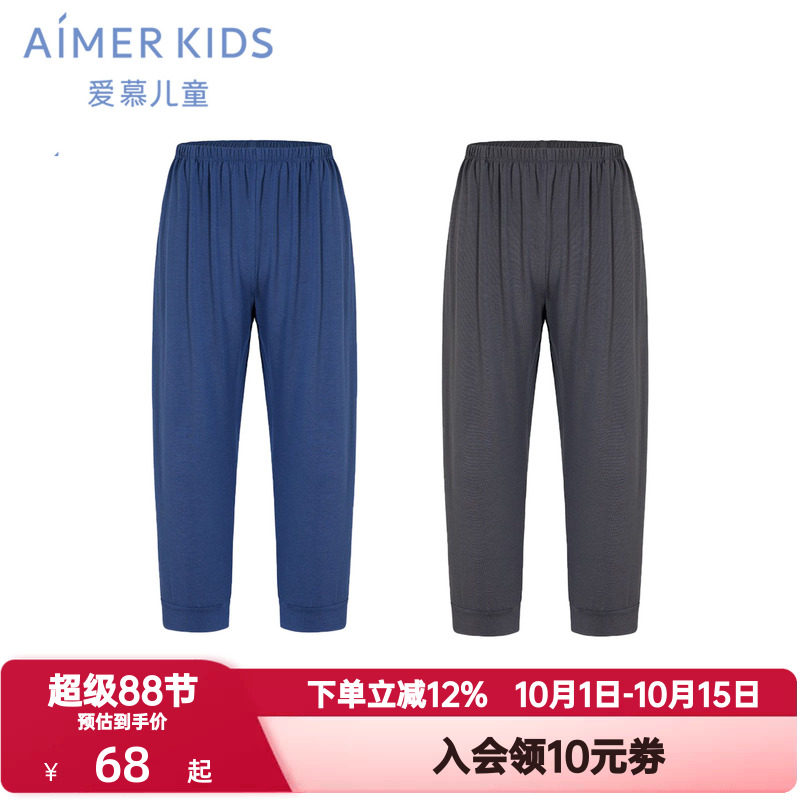 爱慕儿童夏季男孩童学生网眼七分裤高弹凉爽运动外裤A类AK2829431