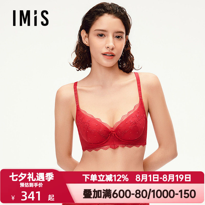 爱美丽软钢圈蝶翼蕾丝文胸桃心隐孔杯本命年红色内衣女士IM13BZC1