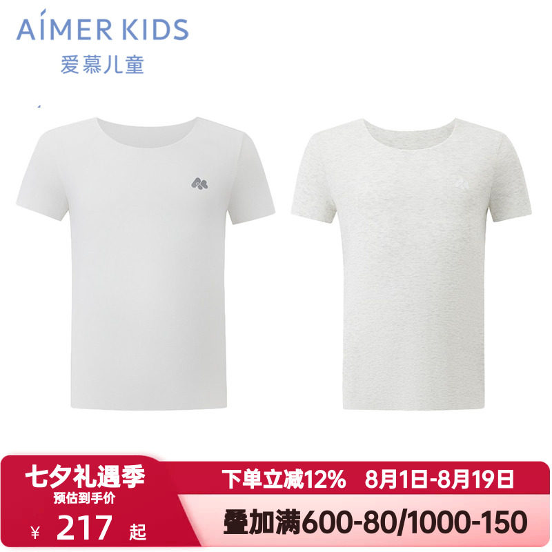 爱慕儿童夏季净痕男女孩童3A抗菌薄款中性短袖T恤上衣A类|奶皮衣