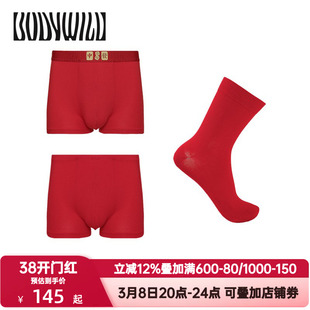BODYWILD红色本命年内裤男发财宝典礼盒三件套平角裤袜子ZBN23AD1