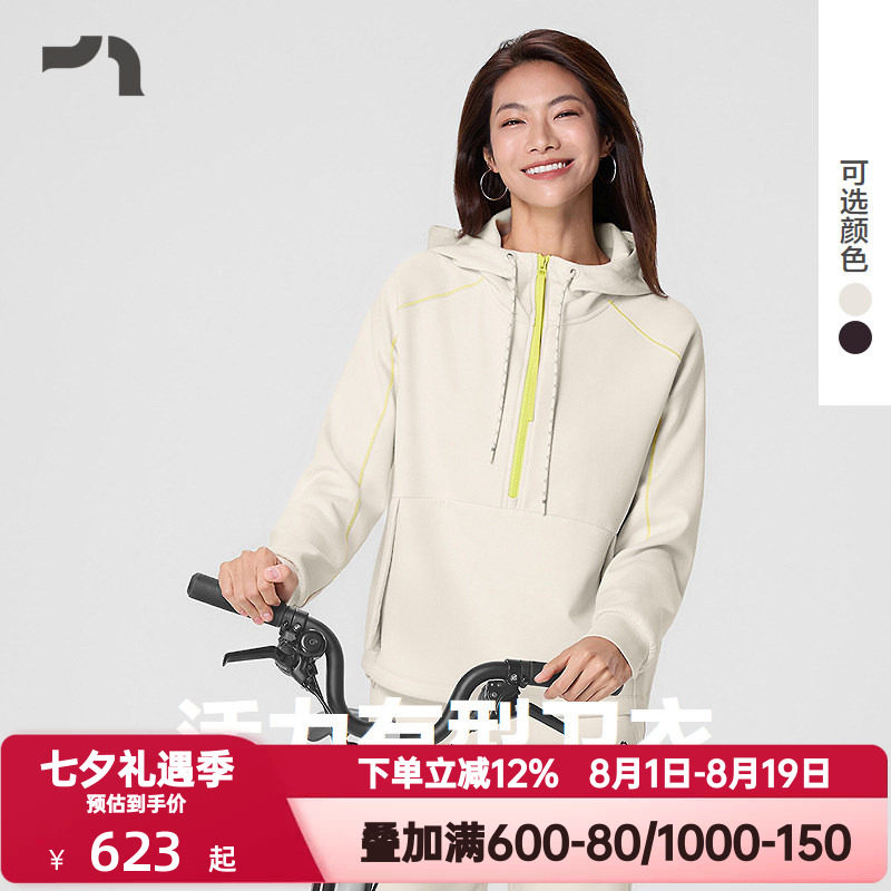 AIMERMOVE爱慕运动春秋季女士休闲套头个性连帽卫衣外套MOTP0056