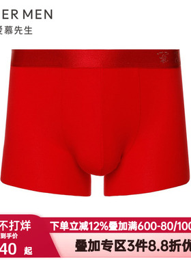 爱慕先生红色本命年金标开运系列内裤男士莫木代尔平角裤NS23F281