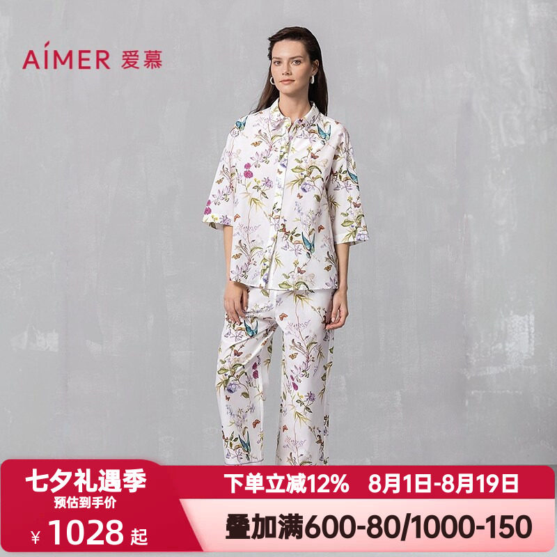 爱慕夏季睡衣女含桑蚕丝棉质开衫七分袖八分裤家居服套装AM46A871