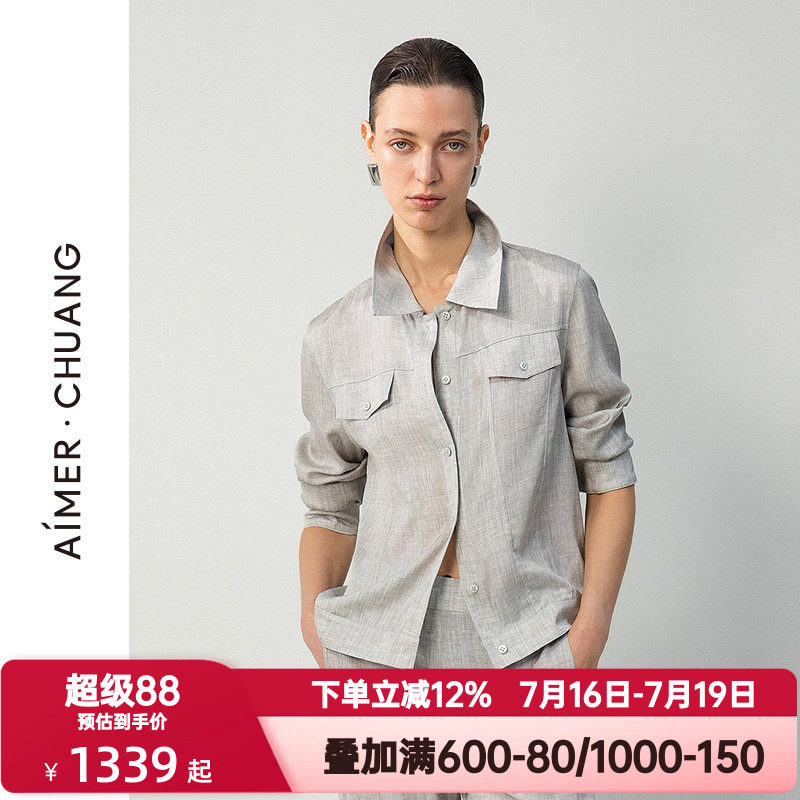 爱慕·CHUANG春夏季调性女含22姆米真丝印花翻领长袖外套CA811734