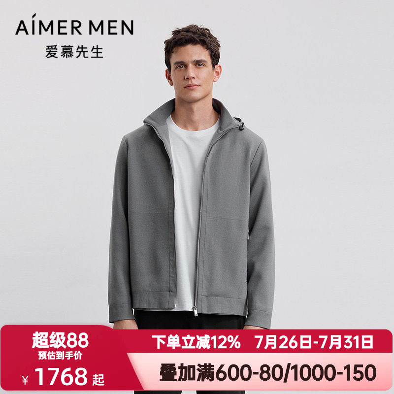 爱慕先生秋冬季轻商旅系列男士含羊毛带帽拉链外套上衣NS81M803