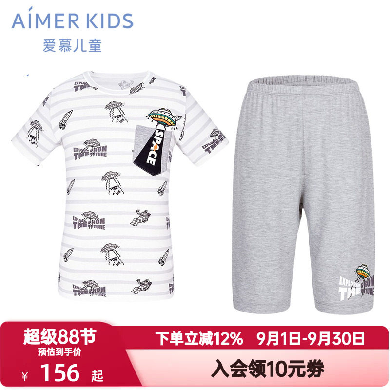 爱慕儿童夏季短袖睡衣七分睡裤男女孩童3A抗菌印花家居服|森呼吸
