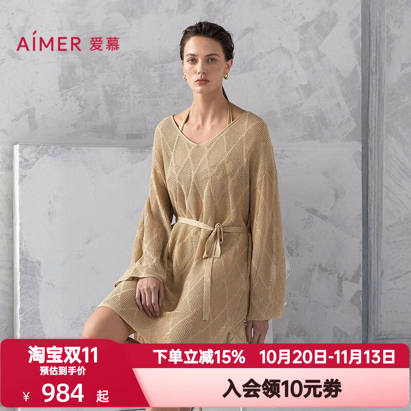 爱慕夏季希腊之约女士V领镂空网眼海边休闲沙滩长袖上衣AM60B302