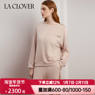 La Clover兰卡文秋冬季温暖印象系列红色本命年睡衣女套装LC46YN1