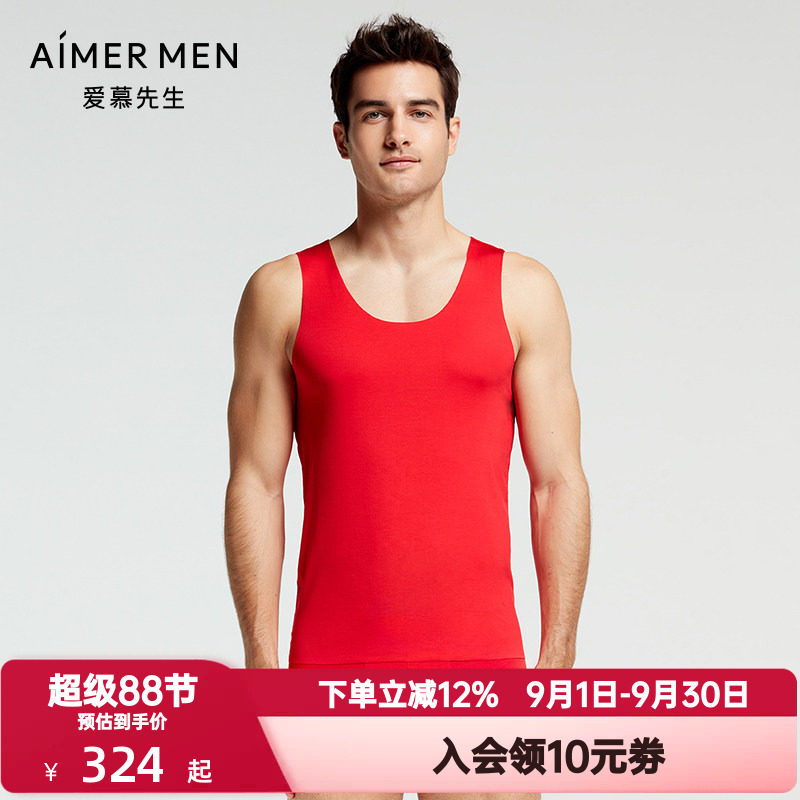 爱慕先生男士莫木代尔大弹力红色本命年开运系列跨栏背心NS11A671