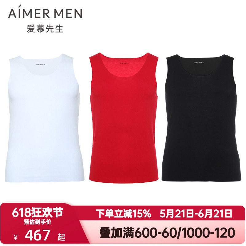 爱慕先生夏季莫木代尔红色本命年男纯色高弹背心无袖上衣NS11F61