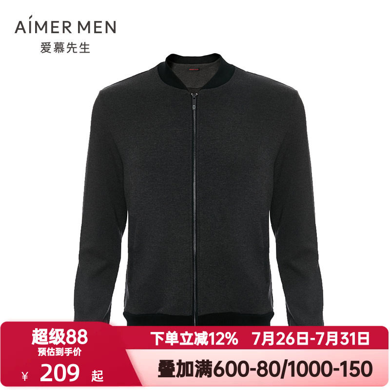 爱慕先生智选休闲立领上衣男士秋季拼色拉链棒球服外穿NS81D971
