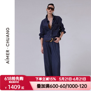 爱慕·CHUANG以爱之名-游牧女士含羊毛牛仔风休闲直筒裤CA822011