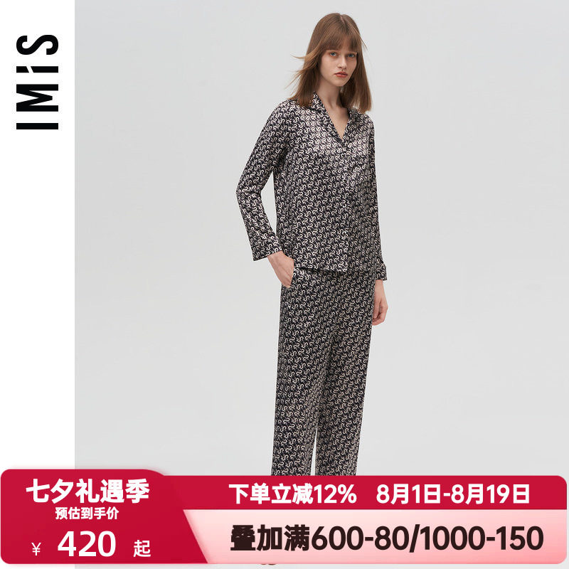 爱美丽IMIS春秋季仿真丝睡衣女翻领长袖上衣长裤家居套装IM46BKN1