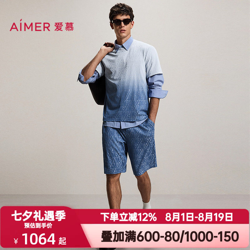 爱慕先生夏季高莫时尚提花睡裤男士渐变色可外穿家居短裤NS42N361