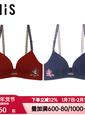 爱美丽IMIS内衣女无钢圈小胸聚拢光面红色本命年中厚文胸IM17BGL1