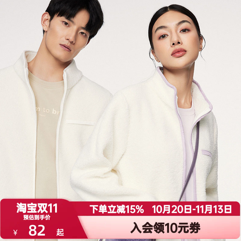 爱慕集团乎兮秋冬羊羔绒开衫男女情侣款保暖立领上衣保暖长袖外套