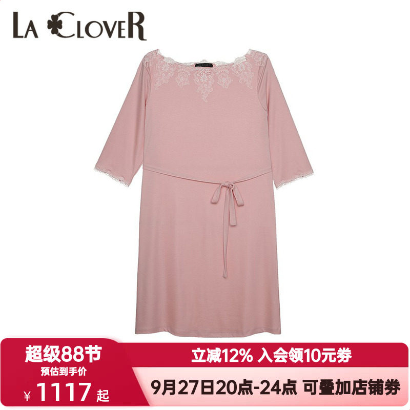 LACLOVER兰卡文春秋季Lovestory系列莫木代尔纤维中长睡裙LC44SC1