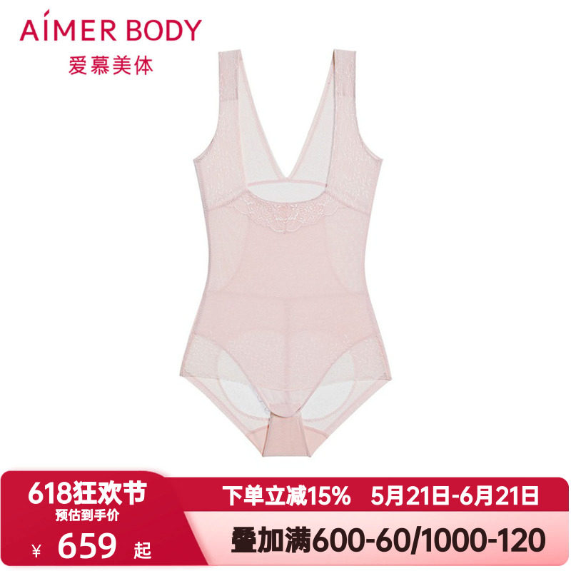 爱慕美体春之舞曲连体平角美体衣女士抗菌连体长款塑身衣AD350441