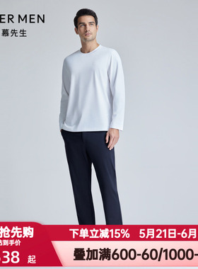 爱慕先生秋季男士轻休闲百搭裤莫木代尔含桑蚕丝长裤外穿NS82L151