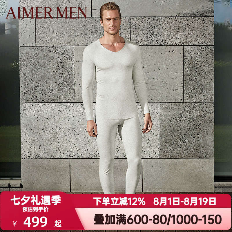 爱慕先生莫代尔混纺秋裤男士秋冬季舒适打底保暖无痕长裤NS73M21