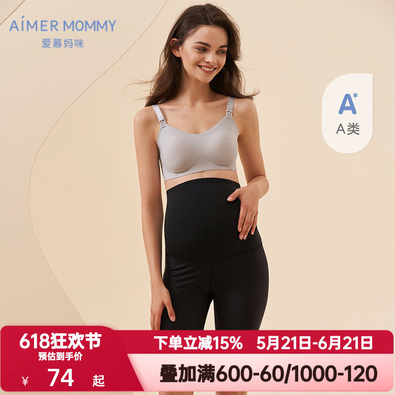爱慕妈咪孕妇女士高腰五分打底裤高弹爽滑舒适外穿裤子MM1828113