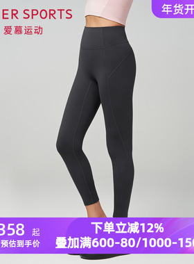 爱慕运动秋冬季暖暖绒男士无前浪加绒休闲跑步瑜伽运动裤AS153S21