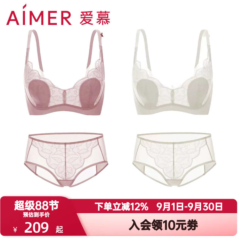 爱慕氧气小花瓣内衣女防凸点软支撑本命年红色文胸内裤平角裤套装
