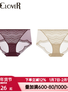 LACLOVER兰卡文遐想系列内裤女提花红色本命年中腰平角裤CC22AAC1