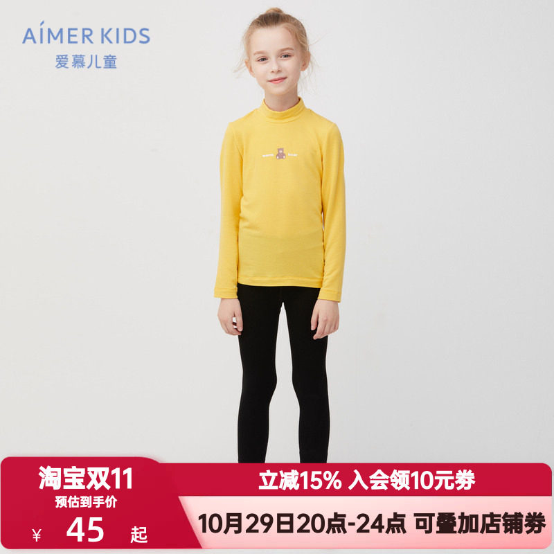 爱慕儿童女童女孩春秋季黑色学生一体织中厚荷叶边外穿运动打底裤