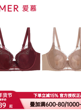 爱慕星辰内衣女3/4红色本命年三明治薄大胸显小蕾丝文胸AM11B931