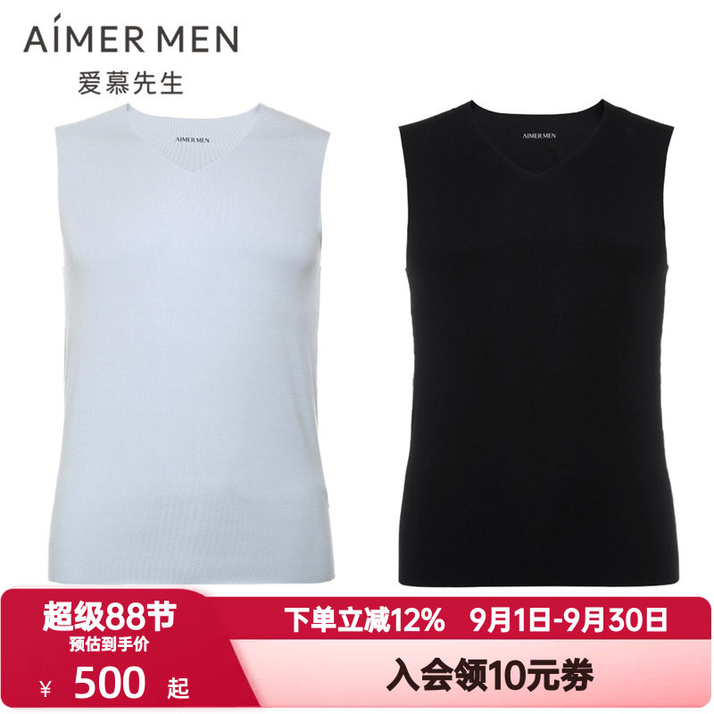 爱慕先生夏季简约跨栏背心男士纯色莫木代尔V领无袖上衣NS11F62