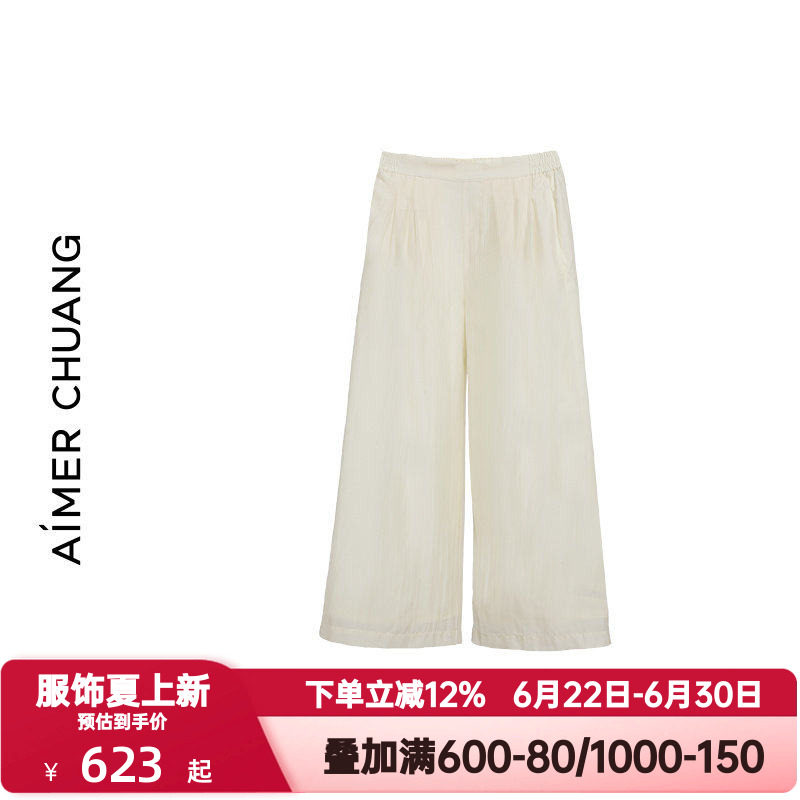 AIMER CHUANG爱慕创沐夏2女士可外穿天丝细条纹阔腿长裤CA472361