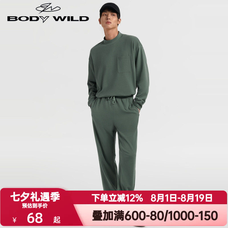 BODY WILD官方正品春秋季睡裤男士松紧腰家居缩口长裤ZBN42UK1A