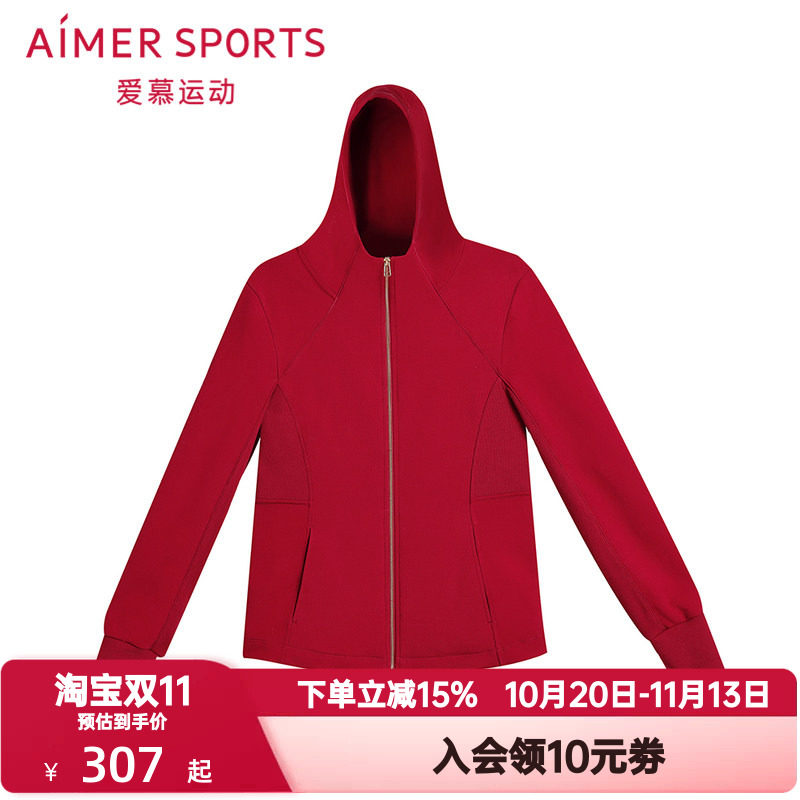爱慕运动秋冬季秋日向暖女士红色带帽拉链棉质加厚短外套AS144T62