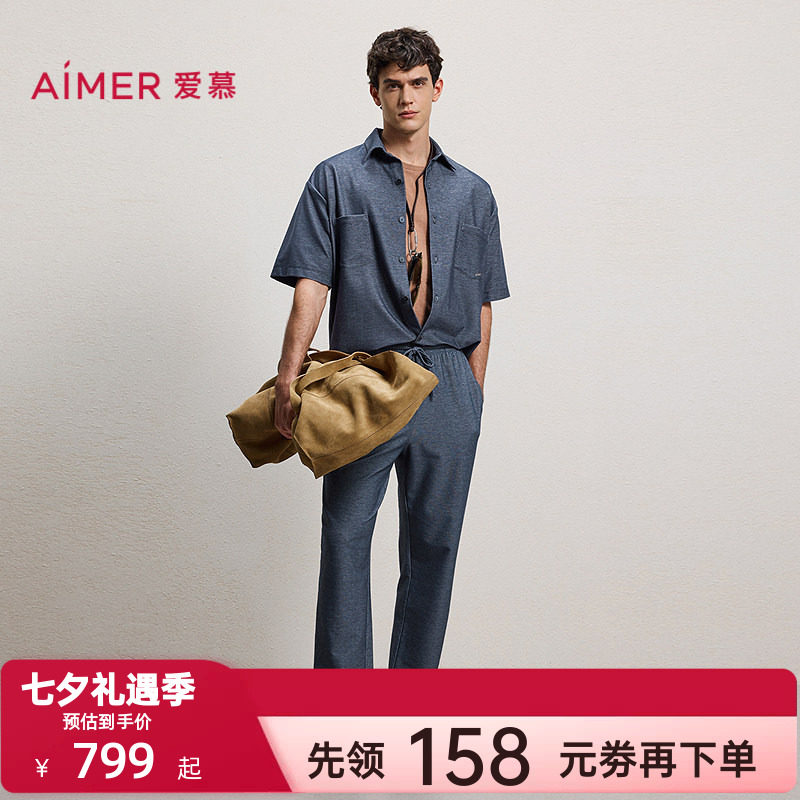 爱慕先生春夏季蓝调丹宁家居睡衣男衬衫领开衫短袖长裤家居服套装